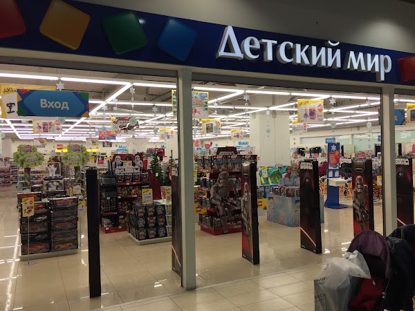 мир спб отзывы. детский мир санкт. Vr развлечения. мир спб отзывы. магазин твое жемчужная плаза.