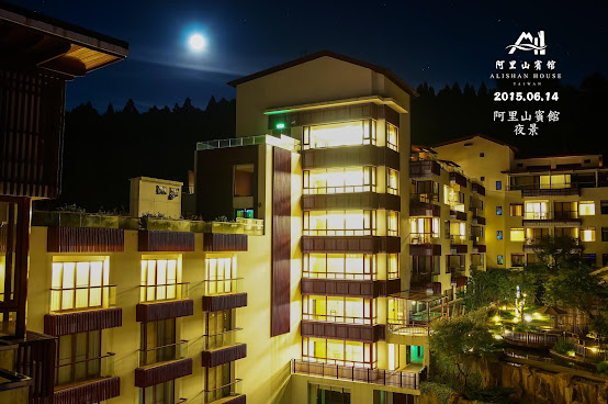 Alishan Hotel by null