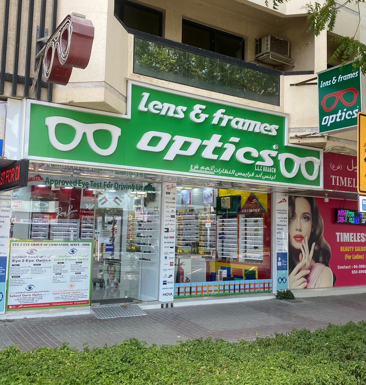 Iconic Opticals LLC, Dubai - صورة 4