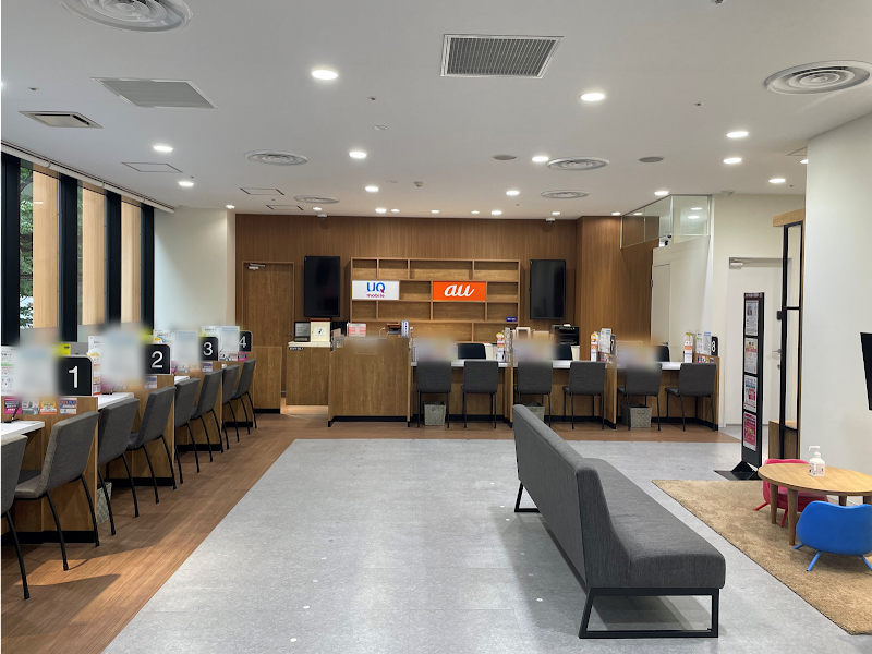 auショップ 府中