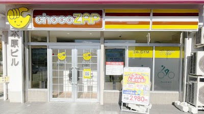 chocoZAP広中央