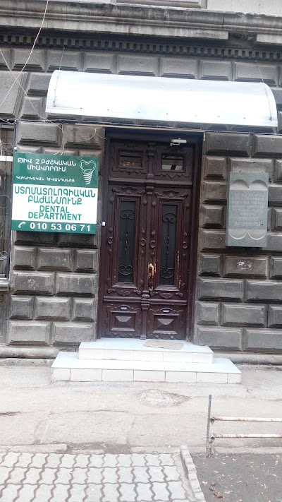 Photos of Polyclinic No.2