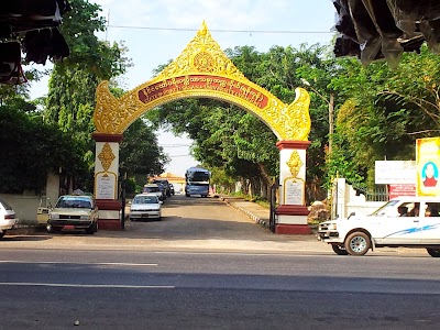 Photos of နိုင်ငံတော်ပရိယတ္တိသာသနာ့တက္ကသိုလ်