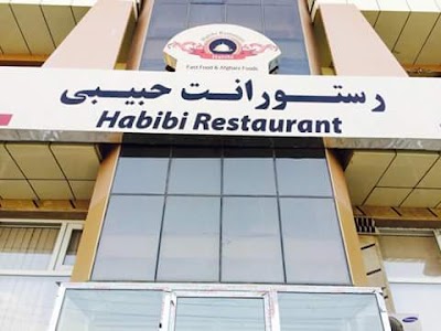 Habibi Restaurant