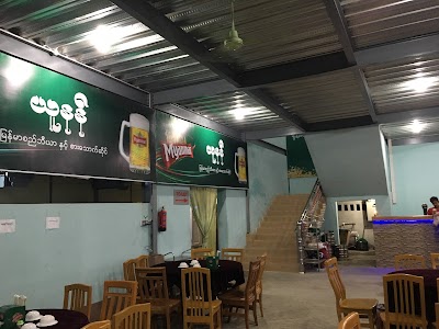 Photos of Yunnan Myanmar Beer & Restaurant