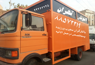 Photos of اتوبار گلها
