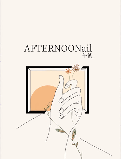 AFTERNOONail 美甲工作室評價、營業時間、服務項目、價格 - 專業美甲設計