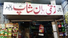 Zakhmi Pan Shop rahim-yar-khan