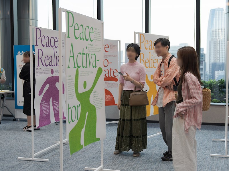 日比谷スカイカンファレンス