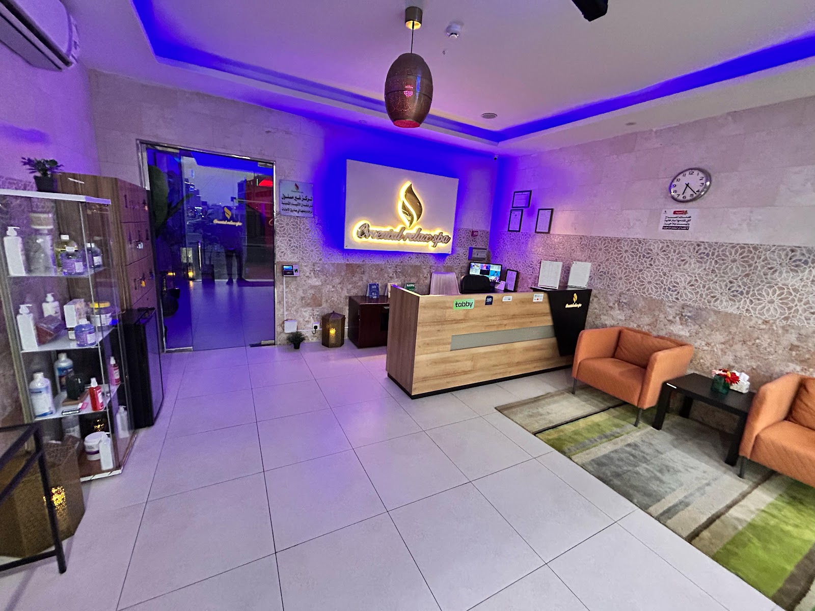 مركز نقوه سبا للمساج - صورة 3