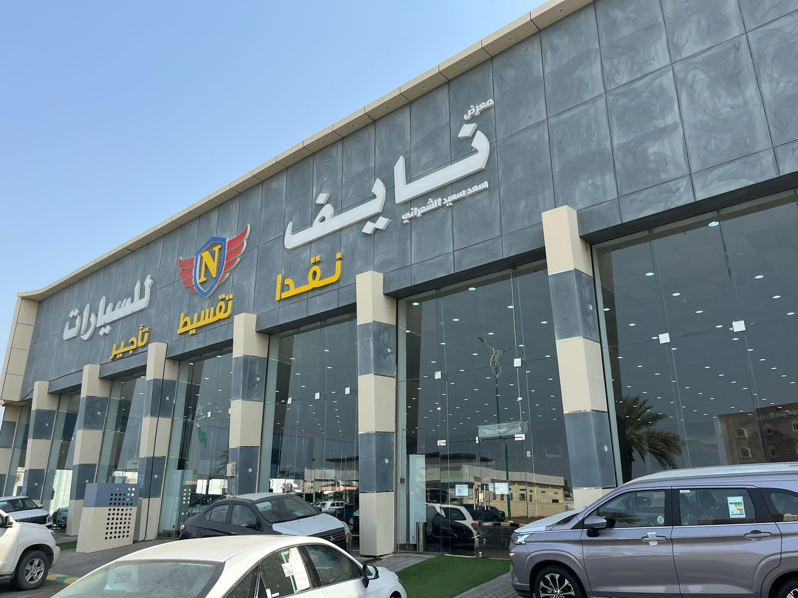 معرض نايف للسيارات - صورة 2