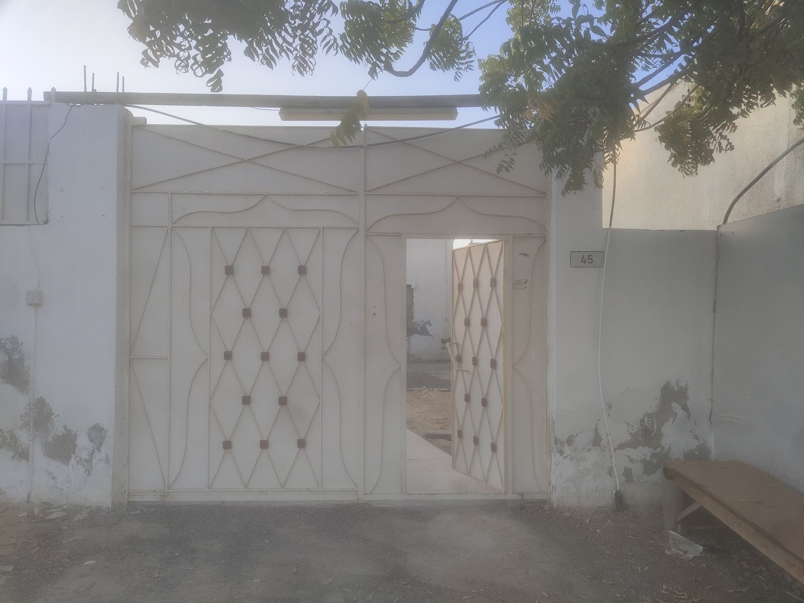 بقالة حواء - صورة 3