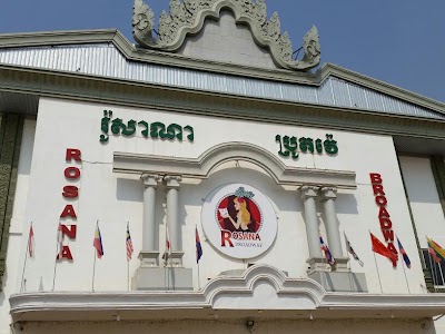 Photos of Rosana Broadway