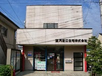 望月澄江住宅(株)