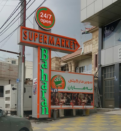 Photos of Baharan Super Market