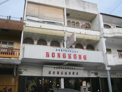 Photos of Restaurant Hongkong