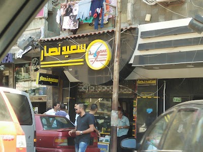 Photos of Saied Nasar-Spare Parts