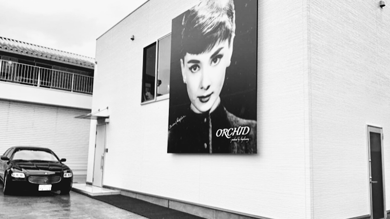 ORCHID㈱（オーキッド）