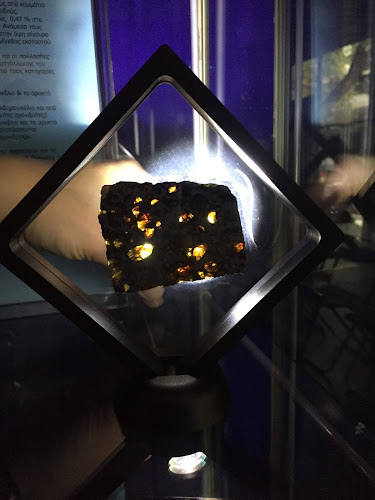 Ελληνικό Μουσείο Μετεωριτών - Μουσείο