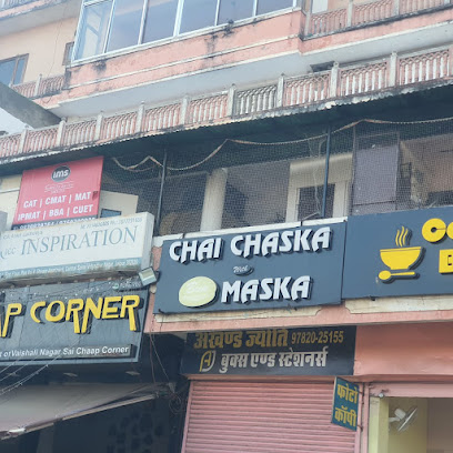 IMS Jaipur Vidhyadhar Nagar