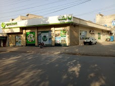 Apna Microfinace Bank (Main Branch) sahiwal