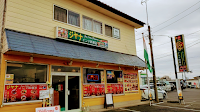 ジャナレストラン 荒川沖店舗