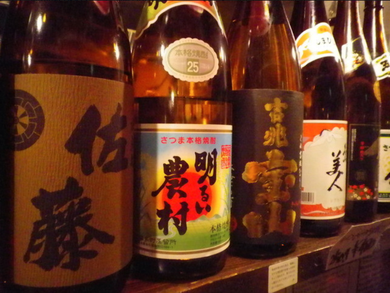 酒処 海の家 いそ野