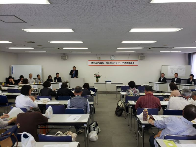 ユウキ行政書士事務所