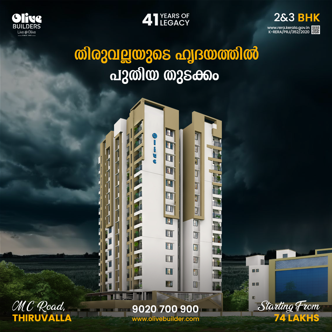Olive Karenina | 2 BHK & 3 BHK Flats | Premium Apartments Thiruvalla