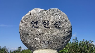 Photos of Yeoninsan