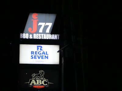 Photos of j77 BBQ and Restaurant