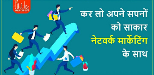 अपने Career को दें एक नई और सुरक्षित उड़ान  #Network_Marketing के साथ !!  Joining link below  post image