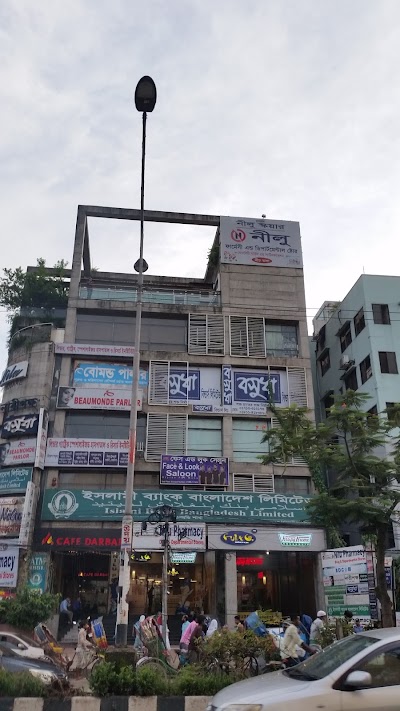 Photos of Nilu Pharmacy