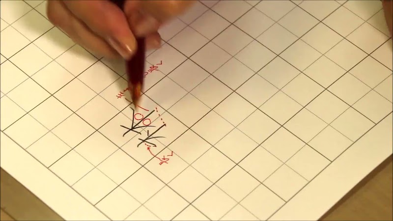 大人の美文字教室「彩（あや）」