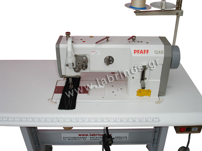 Λαμπρινός Ραπτομηχανές - Κατάστημα ηλεκτρονικών ειδών