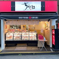 ちよだ鮨 鷺宮店