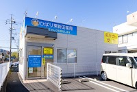 ひばり東新田薬局