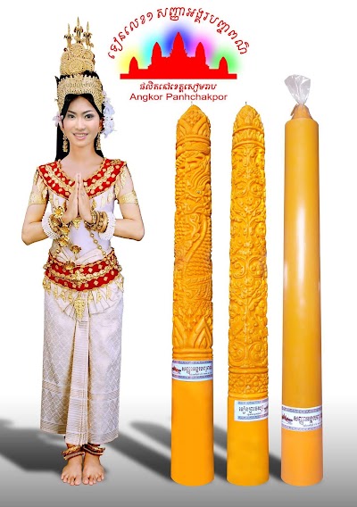 Photos of Angkor Panhchakpor. Candle Production.