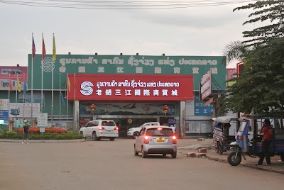 Photos of Sanjiang Market