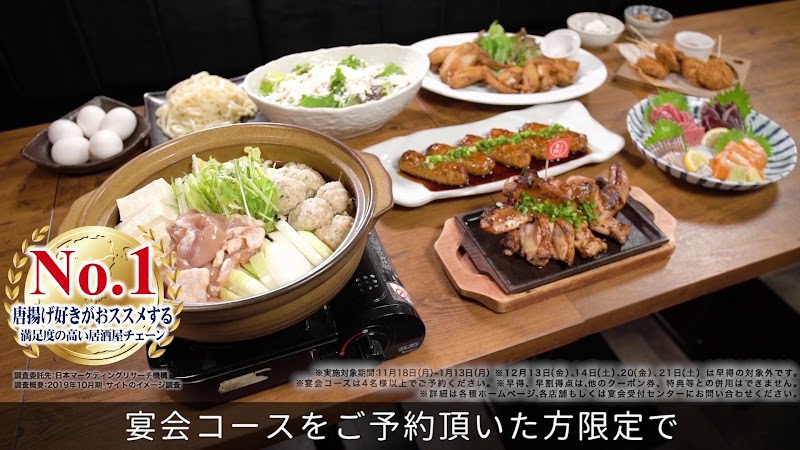 ミライザカ 三宮店