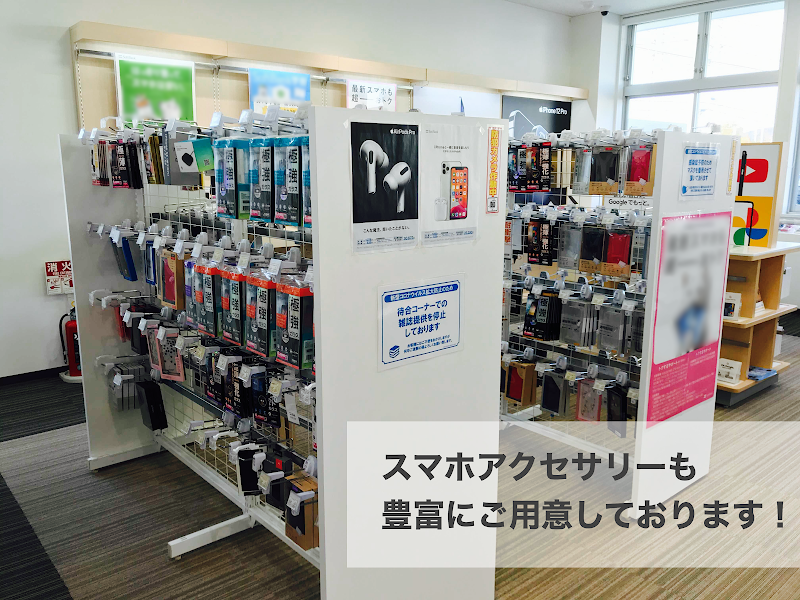 ソフトバンク湖西［ワイモバイル取扱店］