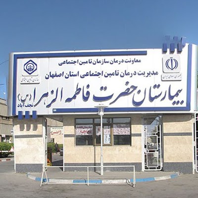 hospital