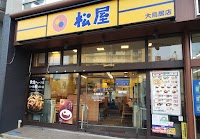 松屋 大鳥居店