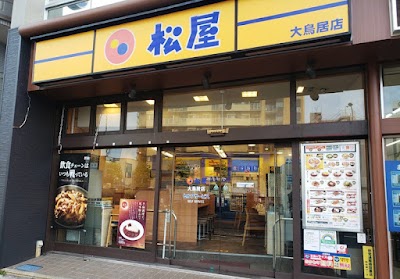 松屋 大鳥居店