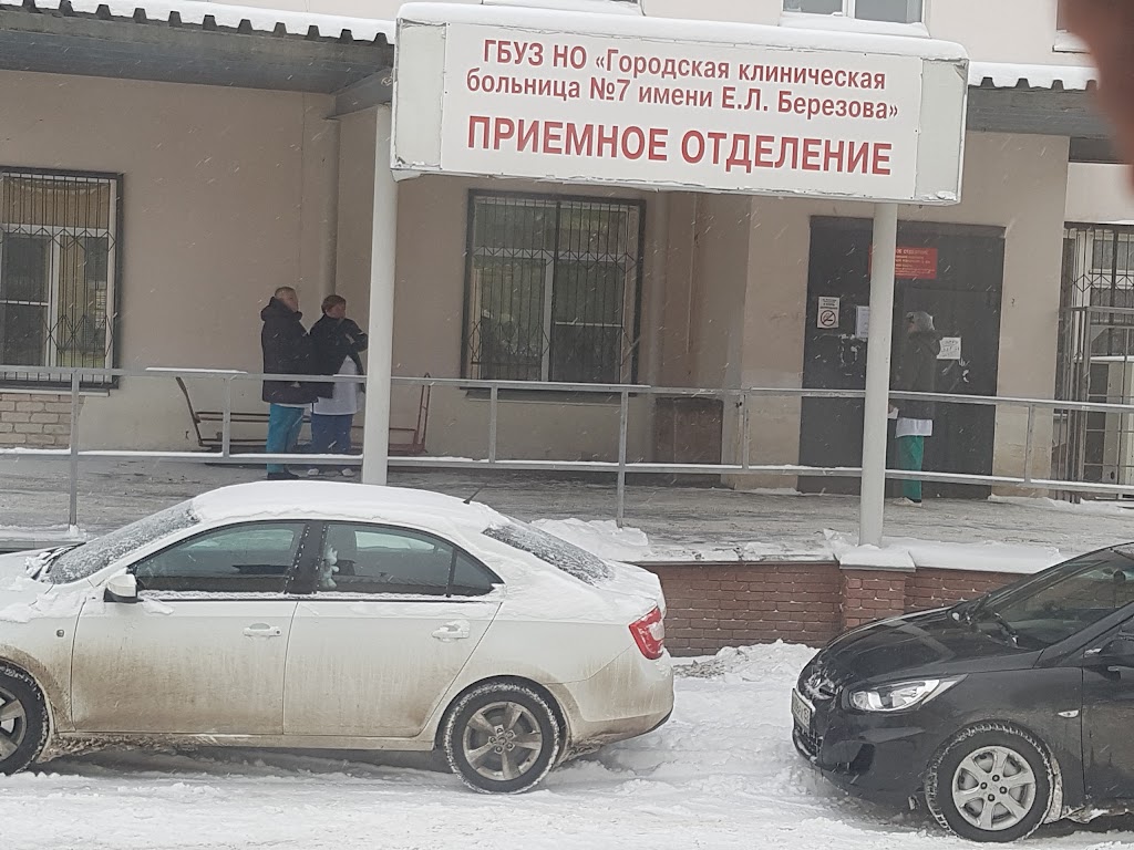 Ул июльских дней нижний новгород больница. «Городская клиническая больница №7 имени е.л. Березова». Октябрьской революции 66 Нижний Новгород. Больница 7 Березова Нижний Новгород. Октябрьской революции 66а больница.