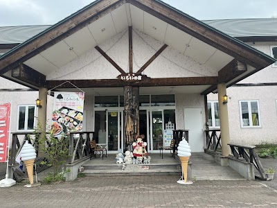 いちいの宿｜北海道当麻町