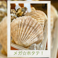 やきとんてるてる 東中野店