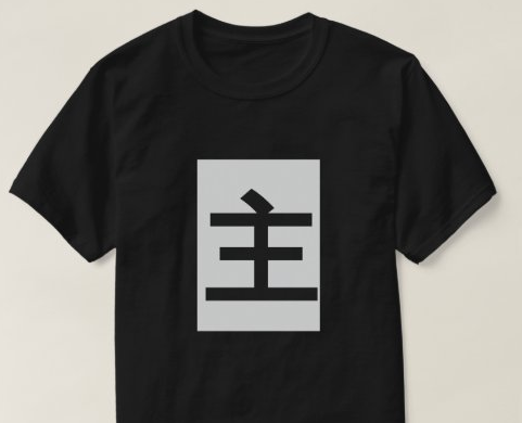UTG Design Trendy Shirts