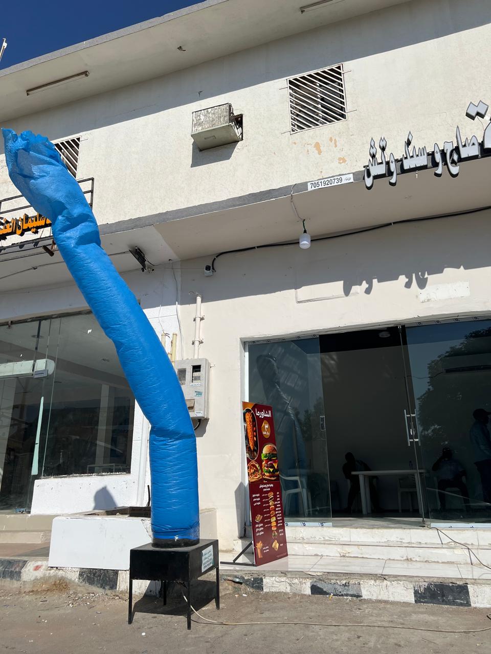 بوفية صاج وسندوتش - صورة 3