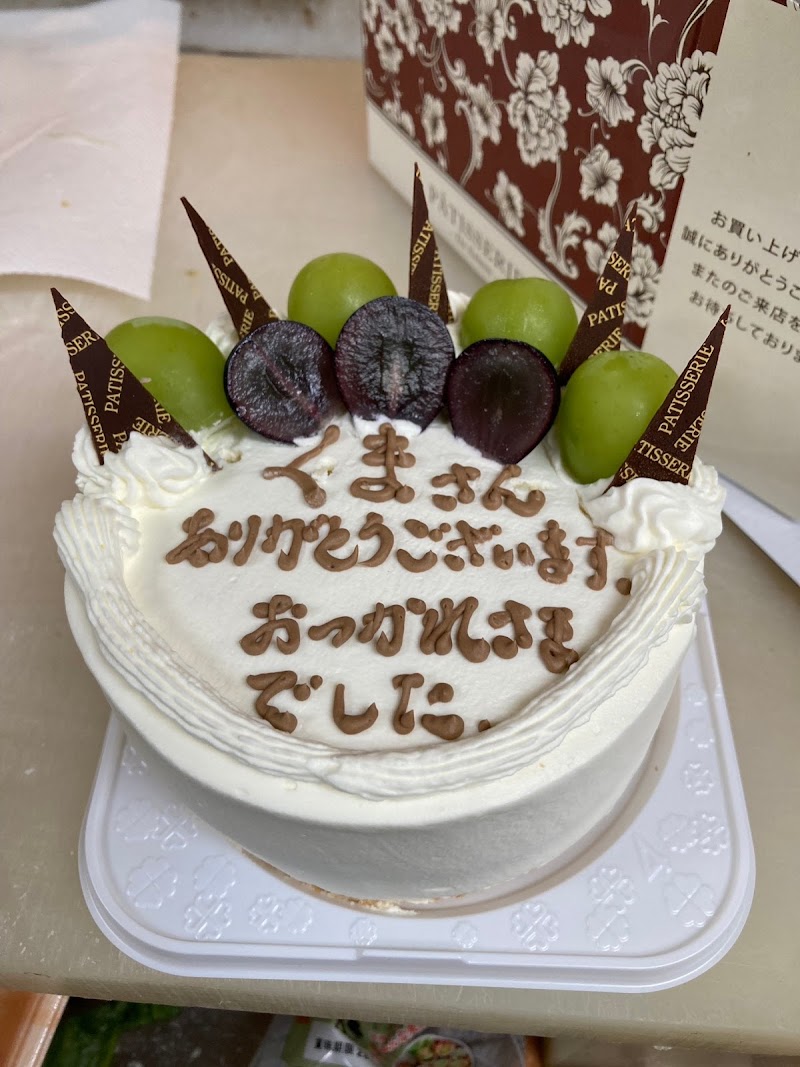 居酒屋くまさん 松阪市本店